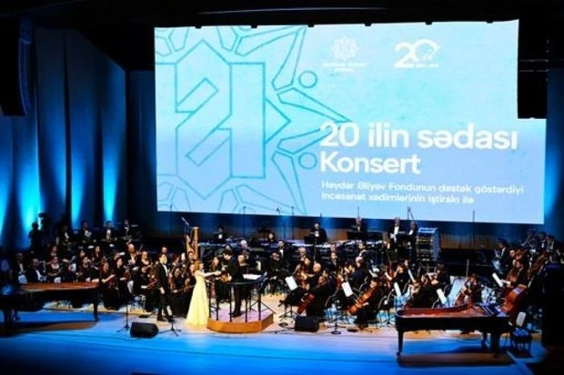 Представлена обширная концертная программа, посвященная 20-летию Фонда Гейдара Алиева