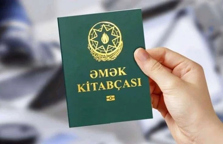 В каких случаях в Азербайджане все еще требуется бумажная трудовая книжка? - Официальный ответ