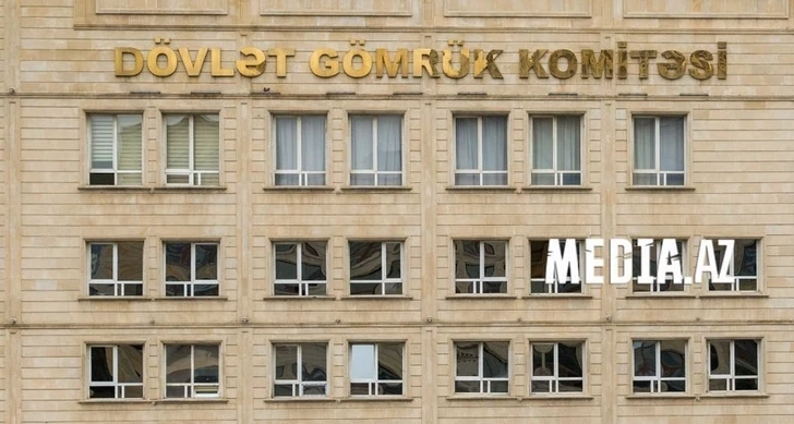 В Азербайджане изменен перечень лицензий для таможенного комитета