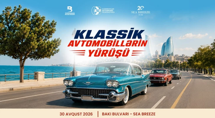 В Баку пройдут выставка и парад классических автомобилей - маршрут и программа