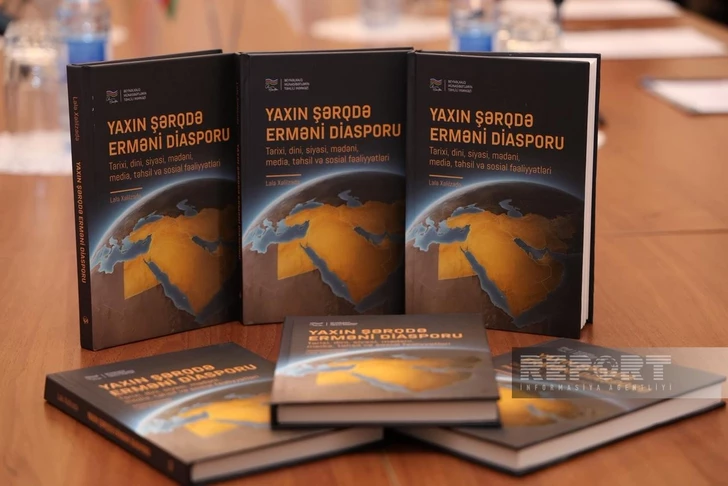 В Баку состоялась презентация книги о влиянии армянской диаспоры на ближневосточную политику