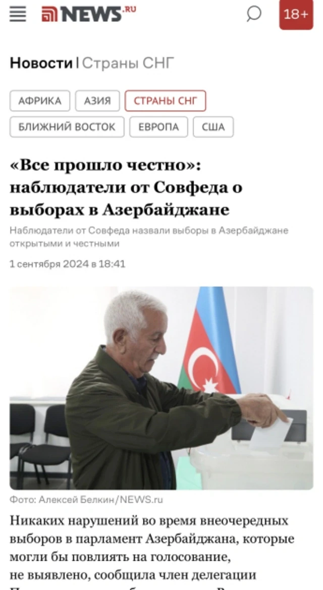 Media.az - Новости Азербайджана - Внеочередные парламентские выборы в Азербайджане - в центре внимания международной прессы