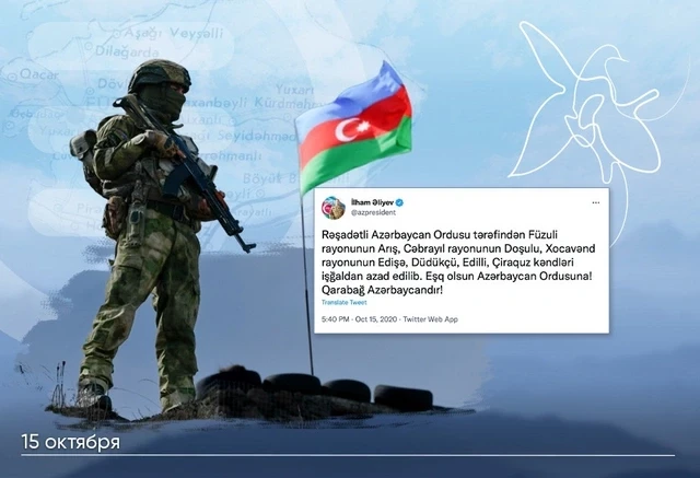 Media.az - Новости Азербайджана - 19-й день Отечественной войны: от оккупации освобождены еще семь населенных пунктов