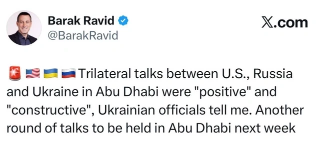 Media.az - Новости Азербайджана - Переговоры по Украине в Абу-Даби: второй день встречи проходит за закрытыми дверями