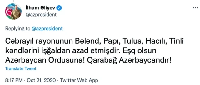 Media.az - Новости Азербайджана - 25-й день Отечественной войны: от оккупации освобождены 21 село и поселок