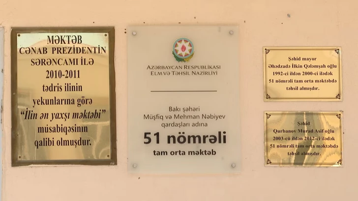 Уроки до 16:00: в Баку родители бунтуют против новой школьной модели