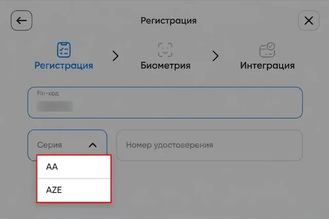 Media.az - Новости Азербайджана - В Азербайджане пассажиры с новыми удостоверениями столкнулись с проблемой Face ID: реакция АЖД