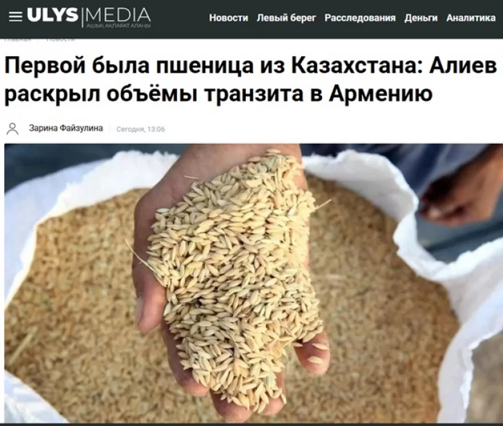 Media.az - Новости Азербайджана - Медиа Казахстана - о заявлениях Президента Ильхама Алиева на IV Шушинском глобальном медиафоруме