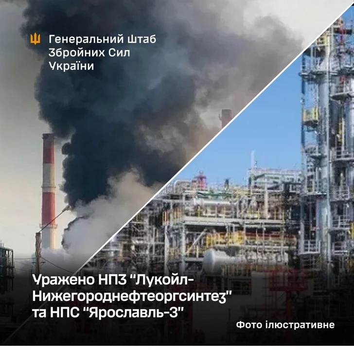 Media.az - Новости Азербайджана - Генштаб ВСУ заявил о нанесении удара по одному из крупнейших НПЗ России