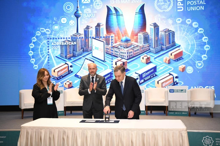 Media.az - Новости Азербайджана - Пламенные башни и Baku Eye: выпущена особая марка к Форуму почтовых служб