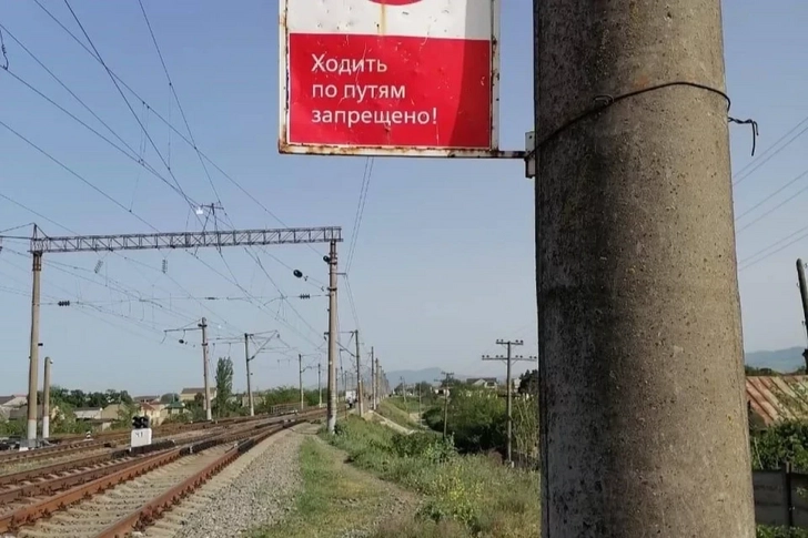 В Дагестане поезд насмерть сбил 15-летнюю девочку