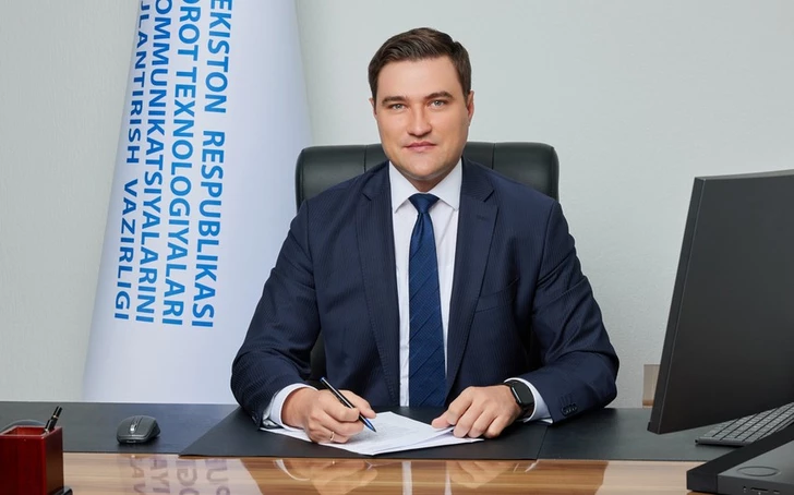 Замминистра: Азербайджан и Узбекистан ведут переговоры о создании совместного IT-хаба