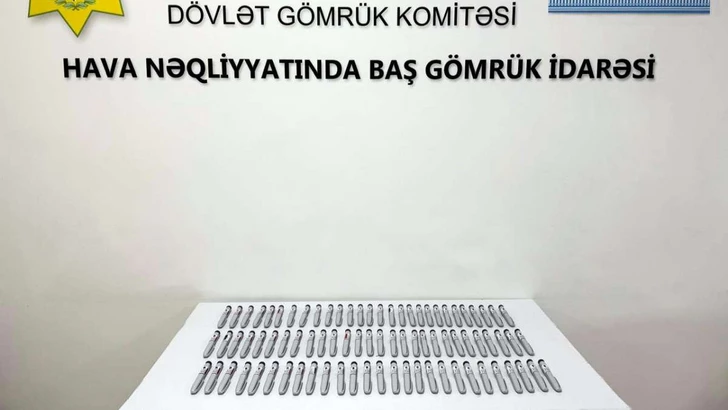 В Баку у пассажира рейса из Мумбаи изъяли лекарства на около 80000 манатов