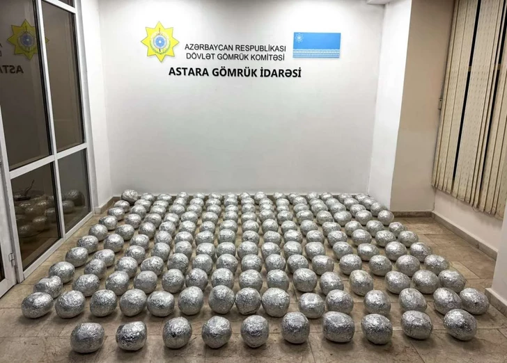 Азербайджанские таможенники изъяли более 90 килограммов марихуаны