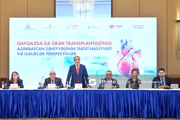 Media.az - Новости Азербайджана - В Азербайджане обсудили перспективы развития трансплантации сердца после исторической операции