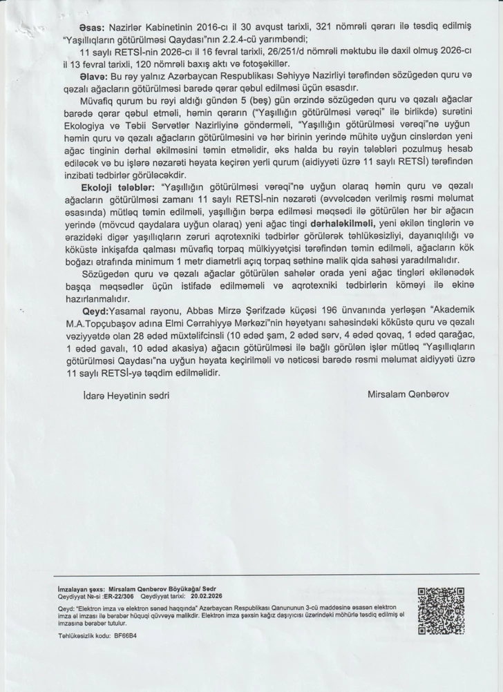 Media.az - Новости Азербайджана - Центр имени Топчубашева дал официальный ответ на обвинения в незаконной вырубке зеленых насаждений