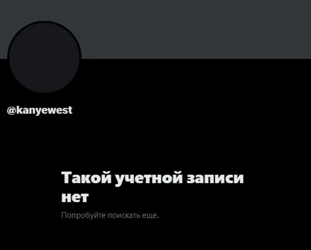 Media.az - Новости Азербайджана - Канье Уэст лишился многомиллионной аудитории в X после скандального заявления