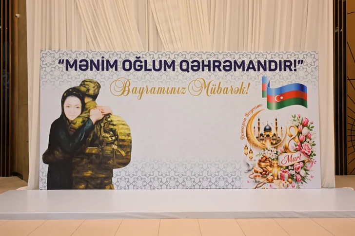 Media.az - Новости Азербайджана - Организован ифтар с участием матерей шехидов