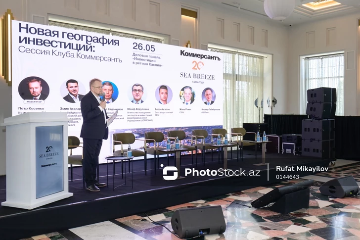 Media.az - Новости Азербайджана - В Баку прошла деловая панель «Инвестиции в Каспийский регион»