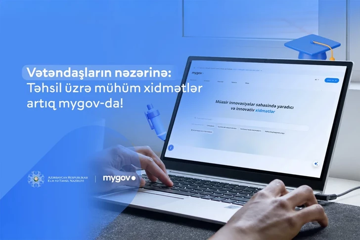 В Азербайджане регистрация студентов и абитуриентов теперь доступна через mygov