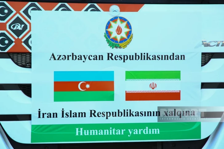 Media.az - Новости Азербайджана - Очередная партия гуманитарной помощи Азербайджана Ирану пересекла госграницу