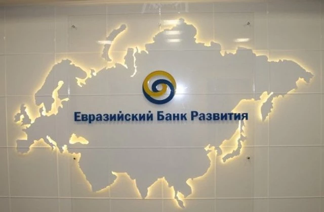 Азербайджан реализует 41 инвестиционный проект в Евразийском регионе