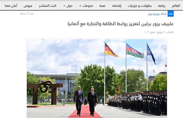 Media.az - Новости Азербайджана - Официальный визит Ильхама Алиева в Германию остается в центре внимания международных медиa