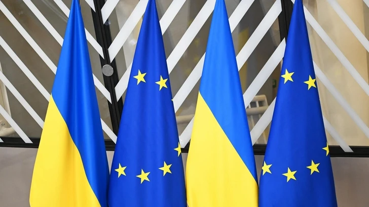 ЕС и Украина подписали соглашение о гарантиях безопасности