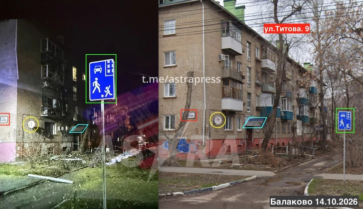 Media.az - Новости Азербайджана - В Саратовской области России при атаке дронов повреждены жилые дома, есть погибший
