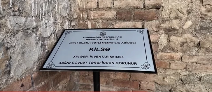 Жители Исмайыллинского района обеспокоены состоянием памятника XIX века