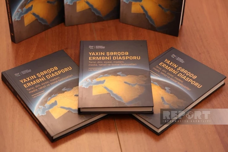 Media.az - Новости Азербайджана - В Баку состоялась презентация книги о влиянии армянской диаспоры на ближневосточную политику