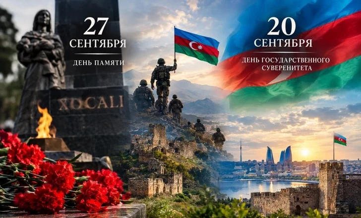 От 27 сентября к 20 сентября: Азербайджан прошел путь от войны к восстановлению полного суверенитета