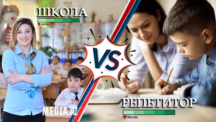 Репетиторство vs школа в Азербайджане: можно ли снизить зависимость от частных педагогов?