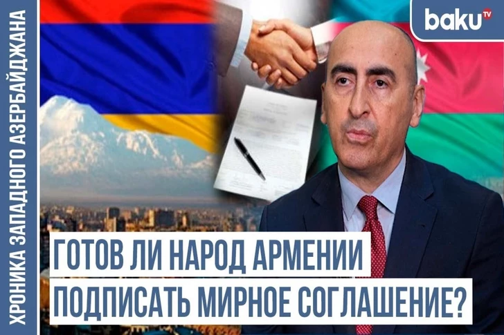 Хроника Западного Азербайджана: ОТГ может превратиться в военный альянс