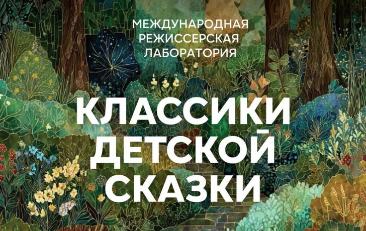 Media.az - Новости Азербайджана - Азербайджанский режиссёр стал финалистом престижной Международной режиссёрской лаборатории