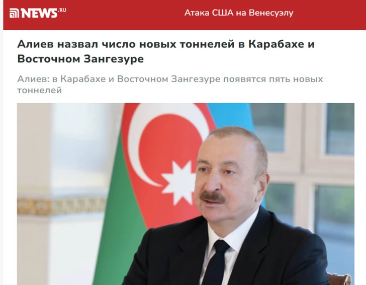 Media.az - Новости Азербайджана - Мировые медиа широко осветили выступление Президента Ильхама Алиева на открытии WUF13