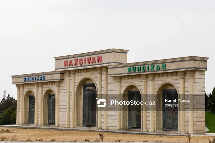 Кадровые изменения в Минэкологии Нахчывана: назначен замминистра