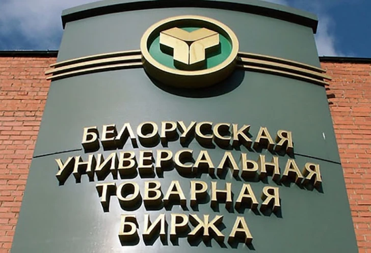 Белорусская товарная биржа нацелена на привлечение экспортеров из Азербайджана