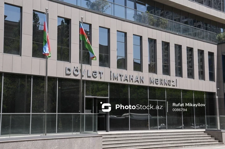 ГЭЦ обнародовал результаты конкурса по приему в вузы