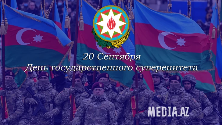 В Азербайджане отмечают День государственного суверенитета