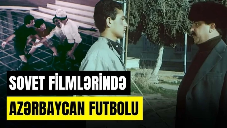 Советские фильмы, посвященные азербайджанскому футболу