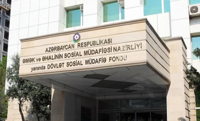 Государственный фонд соцзащиты Азербайджана объяснил колебания в пенсионных накоплениях