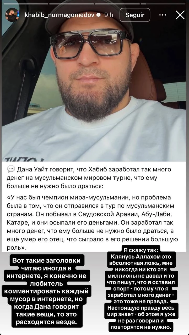 Media.az - Новости Азербайджана - Хабиб Нурмагомедов назвал ложью слова главы UFC о причинах завершения им карьеры