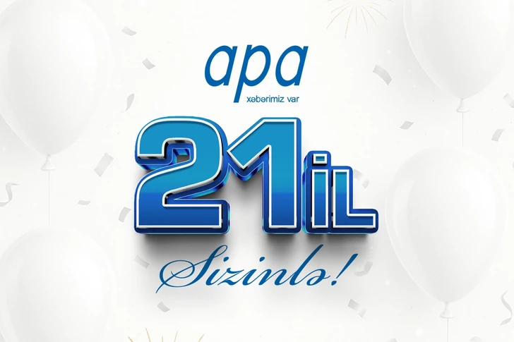 Агентству АПА исполняется 21 год