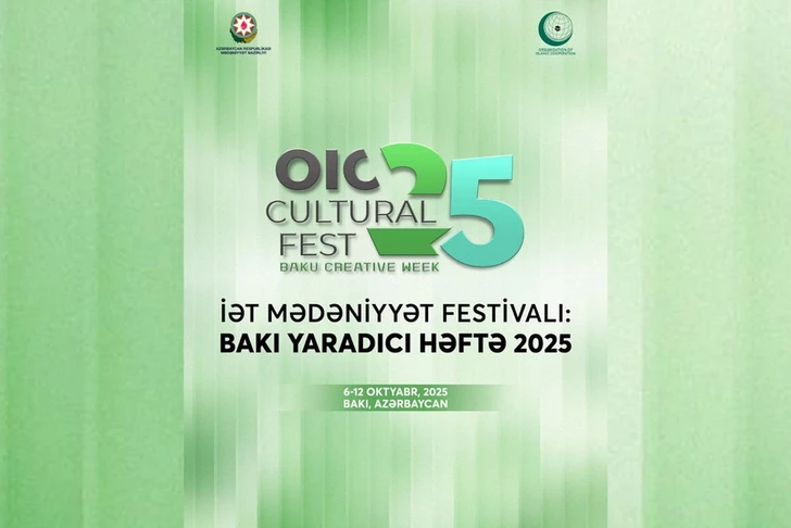 Баку станет центром исламской культуры: первый фестиваль ОИС соберет гостей из 50 стран