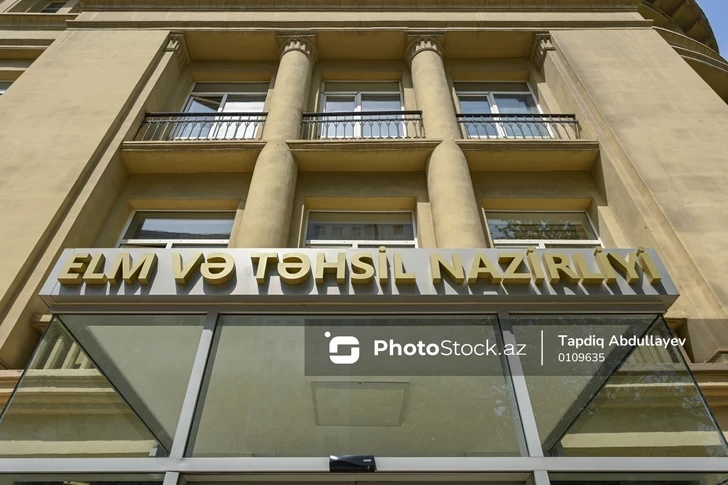 Студентов Бакинского университета для девушек переведут в другие вузы