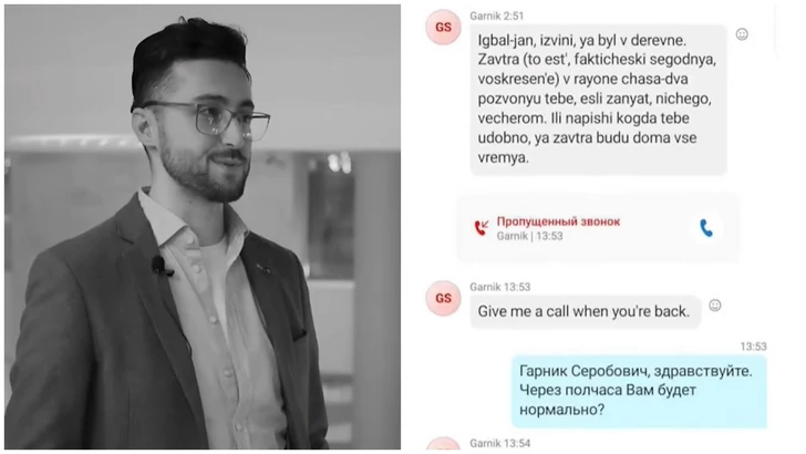 Маска «историка» сорвана: как Игбал Абилов координировал сепаратистскую сеть против Азербайджана