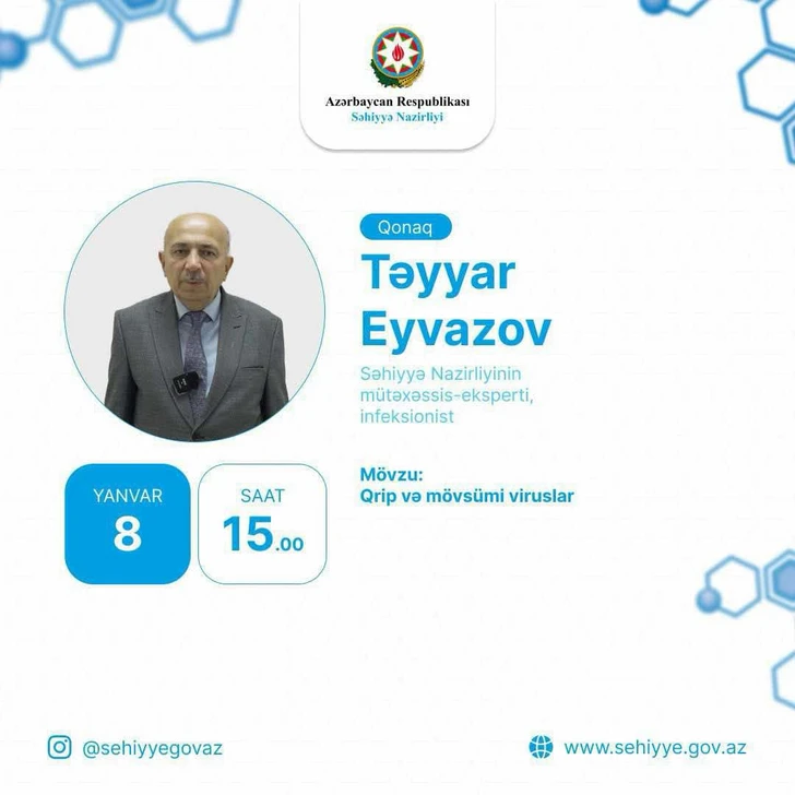 Инфекционист в прямом эфире расскажет о гриппе и сезонных вирусах - АНОНС