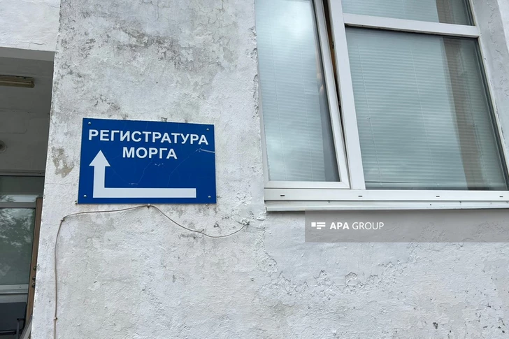 Media.az - Новости Азербайджана - В Агджабеди похоронены убитые в Екатеринбурге братья Сафаровы