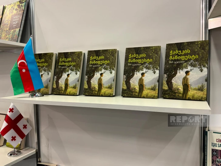 Media.az - Новости Азербайджана - В Тбилиси презентована книга Мир Джалала на грузинском языке